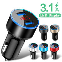 【เรือจากประเทศไทย】Dual USB Car Charger 3.1A หัวชาร์จในรถยนต์ With Digital Display หัวชาร์จโทรศัพท์มือถือ ที่ชาร์จเร็ว 2 พอร์ต ไฟแสดงโวลท์ หัวชาร์จในรถ