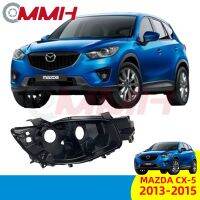 For Mazda Cx-5 CX5 CX 5 (2013-2015) ไฟหน้า เลนส์ไฟหน้า ไฟหน้าหลังเปลือก  ฐานไฟหน้า Headlamp Rear Shell headlamp housing  Back Cover Bottom Shell Base Plastic Shell