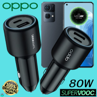 ที่ชาร์จ ในรถยนต์ ออปโป้ OPPO Car Charger 80W Max Super Vooc Duo Usb-C + Usb-A การชาร์จเร็วแบบพิเศษ Reno7 Pro