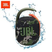 [ของแท้ พร้อมส่ง] Jbl Clip 4 ลําโพงบลูทูธ กันน้ํา แบบพกพา