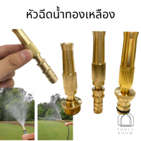 ข้อต่อหัวฉีดน้ำทองเหลือง ข้อต่อหางไหล 12mm ข้อต่อเกลียวนอก 1/2" ข้อต่อสวมเร็ว 1/2" หัวฉีดน้ำ หัวฉีดน้ำทำความสะอาด ฉีดรถน้ำต้นไม้