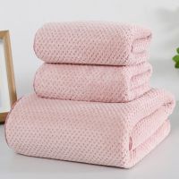 ❡♣ Coral Fleece Towel Bath Towel Set Soft Absorbent Children Adult Universal Skin-friendly Comfortable Can Hang Bath Supplies