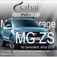 โปรดี SABAI ผ้าคลุมรถยนต์ MG ZS เนื้อผ้า PVC อย่างหนา คุ้มค่า เอนกประสงค์ #ผ้าคลุมสบาย ผ้าคลุมรถ sabai cover ผ้าคลุมรถกะบะ ผ้าคลุมรถกระบะ ถูก++ ผ้าคลุมรถ ผ้าคลุมรถยนต์ ผ้าคลุมรถกันแดด ผ้าคุลุมรถไม่ติดสี