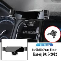 ♂แท่นยึดระบบนำทางสำหรับ Skoda Karoq 2018-2022แท่นยึดขาตั้ง GPS อุปกรณ์เสริมที่หมุนได้