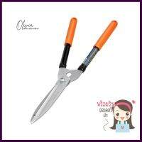 กรรไกรตัดหญ้า TRUPER 18397 17 นิ้วHEDGE SHEARS TUBULAR HANDLE TRUPER 18397 17” **บริการเก็บเงินปลายทาง**