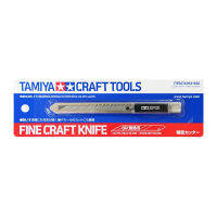 ต้นฉบับ Tamiya TOOL 74053 74013วิจิตรหัตถกรรมมีดสำหรับรุ่น