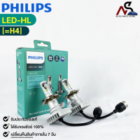 ?หลอดไฟหน้ารถยนต์ PHILIPS Ultinon LED-HL (H4) ?(11342UL)