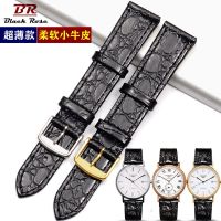 hot style BR leather strap suitable for strap Magnificent Luya men 13 women L4L2 Jialan ultra-thin