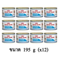 พลาดไม่ได้ โปรโมชั่นส่งฟรี Royal Canin STARTER MOUSSE ชนิดเปียก (แบบกระป๋อง) สำหรับแม่และลูกสุนัข ขนาด 195 G.(x12 กระป๋อง)