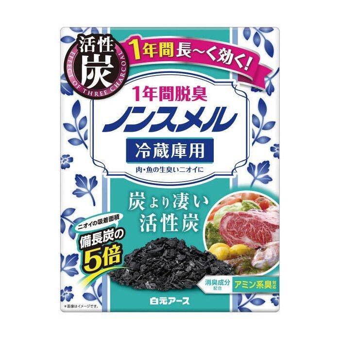 DEOFRIDGE Hakugen Earth Charcoal Refrigerator Deodorizer (Green