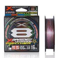 Original Japan Sinking Type YGK X8 LIPGRADE PANTHER Braided Fishing Line 16LB-70LB Multicolored High Stength PE Line Bass Carp Fishing Lines