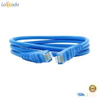 สายแลน สายพ่วง CAT6E RJ45 LINK รุ่น US-5110LZ-4 ขนาด 10 ม. สีฟ้า      X X X ด่วน ของมีจำนวนจำกัด X X X