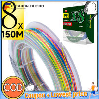 【คลังสินค้าพร้อม】150M 8 Strands สายตกปลา Multi-Color Super Strong Braided Fishing Line Fishing Tackle Tools