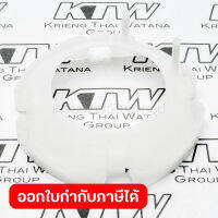 อะไหล่9528NB#10 BAFFLE PLATE