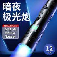 Skyfire glare flashlight long-range ultra-bright outdoor rechargeable durable household small portable mini