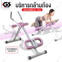 เครื่องบริหารหน้าท้อง Power Plank บริหารกล้ามท้อง เกร็งกระชับ เครื่องออกกำลังกายในบ้าน