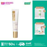 Smooth E Gold Perfect Eye Solution 15 ml. ครีมลดเลือนริ้วรอยรอบดวงตา รอยหมองคล้ำใต้ตา ลดอาการบวมช้ำใต้ตา เพิ่มความชุ่มชื้นให้ผิวรอบดวงตา