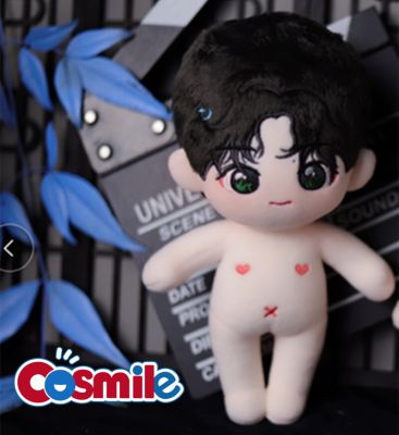Cosmile Anime Xiao Zhan Wang Yibo Idol Star 20Cm Plush Doll Toy Clothes Outfit Suit Cute Props For Kids BJYX Cosplay Gift C