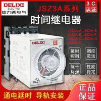 Delixi power-on delay relay JSZ3A-A delay relay ST3P A-B replaces JSZ3-2 electromagnetic relay