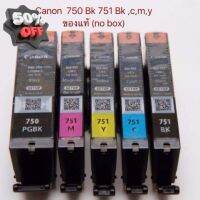 CANON PGI-750 Bk - CLI-751 bk ,C,M,Y, หมึกแท้ ยกชุด5ตลับ (NO BOX) #หมึกเครื่องปริ้น hp #หมึกปริ้น   #หมึกสี   #หมึกปริ้นเตอร์  #ตลับหมึก