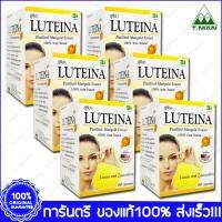 Luteina Lutein and Zeaxanthin ลูทีน่า ลูทีน และ ซีแซนทีน 60 แคปซูล X 6 ขวด