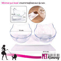 ชามแมว ชามอาหารแมว Minimal Pet Bowl รุ่นTWIN ขนาด เส้นผ่านศูนย์กลางชาม 13 cm ฐาน ยาว 27.5 cm