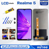 หน้าจอ Realme 5 ออปโป้ Realme5 จอ+ทัช Lcd Display หน้าจอ จอoppo จอRealme 5 จอRealme5