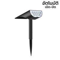 สปอตไลท์โซล่าเซลล์ปักพื้น ไฟปักสนาม led โคมไฟโซล่าเซลล์ ติดผนัง ทำงานอัตโนมัติ ปรับองศาได้ 150° ปรับความสว่างได้ กันน้ำ Alliswell