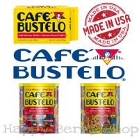 Premium for U?Café Bustelo กาแฟคั่วบด เอสเพรสโซ่ รสเข้มข้น หอมกรุ่น กาแฟนำเข้าจากอเมริกา แพ็คสูญญากาศ? แพ็คใหญ่ 283กรัม
