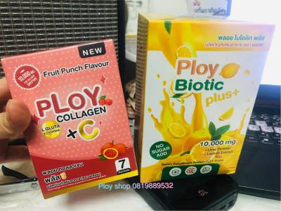 Ploy biotic &amp; ploy collagen