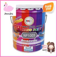 สีรองพื้นปูนเก่าและใหม่ TPI NANO SUPER SPECIAL ARMOUR NP100S 5 แกลลอนNEW AND OLD PLASTER PRIMER TPI NANO SUPER SPECIAL ARMOUR NP100S 5GAL **ด่วน ของมีจำนวนจำกัด**