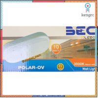 BEC โคมไฟ LED WALL &amp; CEILING LAMP โคมไฟติดผนังหรือเพดานทรงวงรี LED 10W รุ่น POLAR-OV สินค้ามีจำนวนจำกัด