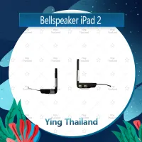 กระดิ่ง  iPad 2/ipad2  ลำโพงกระดิ่ง ลำโพงตัวล่าง Bellspeaker (ได้1ชิ้นค่ะ) อะไหล่มือถือ คุณภาพดี Ying Thailand