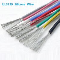 UL3239 28AWG นุ่มยืดหยุ่นสายซิลิโคนสายอุณหภูมิความต้านทานความร้อน Ultra สายอิเล็กทรอนิกส์ทองแดง-5 เมตร