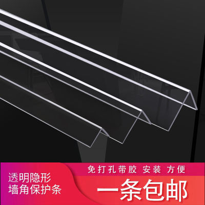 【Hot sales】PVC แถบป้องกันมุม, แถบป้องกันการชนกัน, แถบป้องกันมุม, กระเบื้องป้องกันมุมผนัง, ตกแต่งห้องนั่งเล่น, แถบขอบมุมขวา