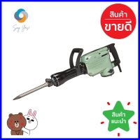 เครื่องสกัดไฟฟ้า HI-TOP DH-1280W 15 กก. 1,280 วัตต์DEMOLITION HAMMER HI-TOP DH-1280W 15KG 1280W **สอบถามเพิ่มเติมได้จ้า**