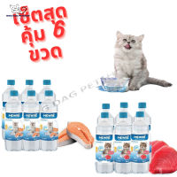 ส่งฟรี ? MEWRE Water for Cat Only มิวเร่ น้ำดื่มสำหรับแมว แก้ปัญหาแมวดื่มน้ำน้อย กลิ่นแซลมอนรมควัน และ กลิ่นปลาทะเล ขนาด 1000 ml. x 6 ขวด ? {