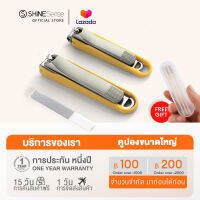 ShineSense SNC200 ชุดแต่งเล็บไฟล์เล็บเครื่องมือกรรไกรตัดเล็บหลักฐานสาดสแตนเลส