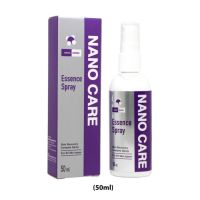 Nano Spray สเปรย์พ่นผิวหนัง แผลช่องปาก