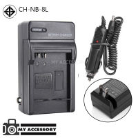 แท่นชาร์จแบต CHARGER CANON NB-8L  พร้อมสายชาร์จรถยนต์