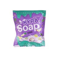 ▶️KYRA SOAP สบู่ไคร่า อัดแน่นสารสกัดหลักถึง 6 ชนิด 60 กรัม ใหม่ล่าสุด (1 ก้อน ) [มาใหม่วันนี้]