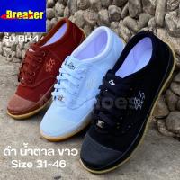 ?Breaker BK4 ?30-47 รองเท้านักเรียน รองเท้าผ้าใบนักเรียน รองเท้า เบรกเกอร์