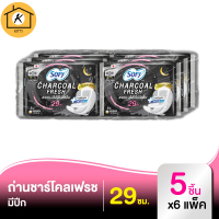 โซฟี แผ่นชาร์โคล เฟรช ผ้าอนามัยแบบมีปีก สำหรับกลางคืน 29 ซม. 5 ชิ้น x 6 แพ็ค รหัสสินค้า MAK894480E