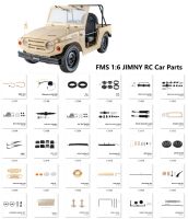 ชิ้นส่วนรถโมเดล RC JIMNY ระดับ1:6 FMS