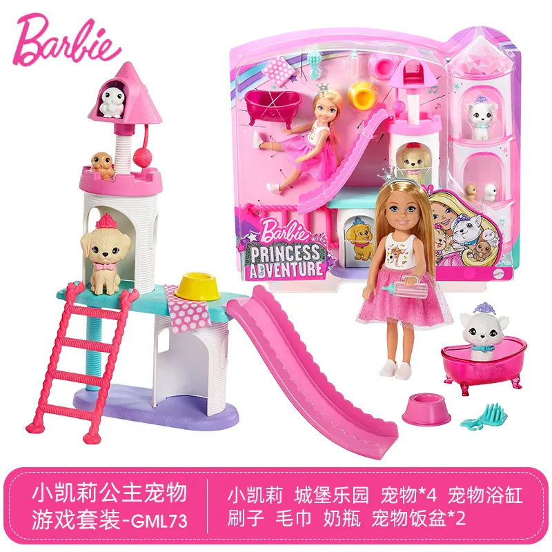 barbie gml73