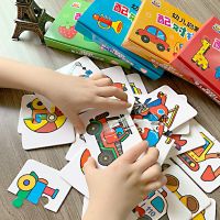 【CW】 32Pcs Toddler Card Matching Game Early Education Cartoon Jigsaw Color Cognitive Training