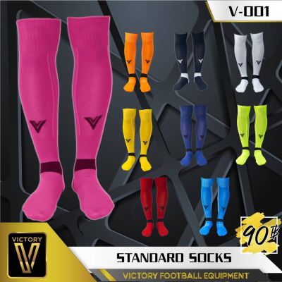 ถุงเท้ายาว victory รุ่น Standrad Sock