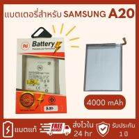 เเบตเตอรี่ Samsung แบต A20 , แบต A30 , แบต A50   แถม กาวติดแบตแท้+ชุดเครื่องมือซ่อม ประกัน1ปี