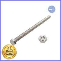 สกรูหัวหกเหลี่ยมเกลียวหุนน็อต DEXZON 1/4 น.X4 น. 2 ตัวHEX MACHINE SCREW DEXZON 1/4X4IN 2EA **ใครยังไม่ลอง ถือว่าพลาดมาก**