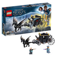 same as Lego 75951 Harry Potter (ready to ship) พร้อมส่งในไทย